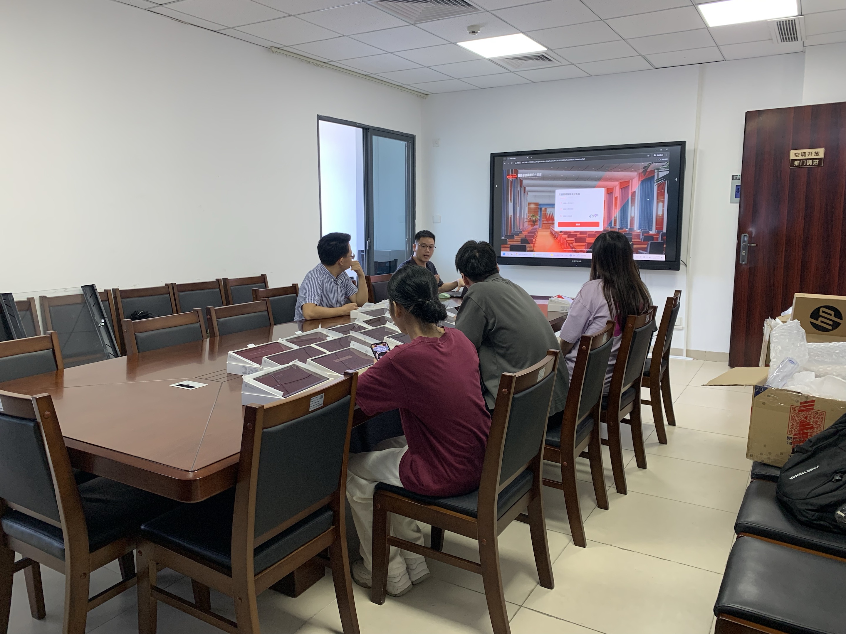 会议系统、无纸化会议系统、无纸化会议管理系统、平板会议系统、液晶屏升降器一体机、升降屏会议系统、会议纪要、投票系统、会议系统排名、会议系统品牌排行榜、会议系统解决方案、会议系统免费下载。