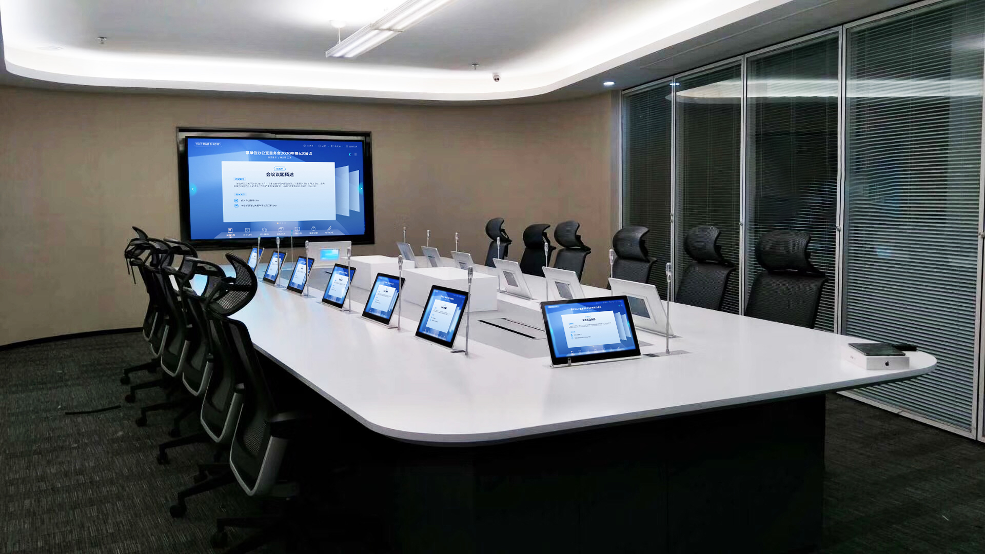 会议系统、无纸化会议系统、无纸化会议管理系统、平板会议系统、液晶屏升降器一体机、升降屏会议系统、会议纪要、投票系统、会议系统排名、会议系统品牌排行榜、会议系统解决方案、会议系统免费下载。