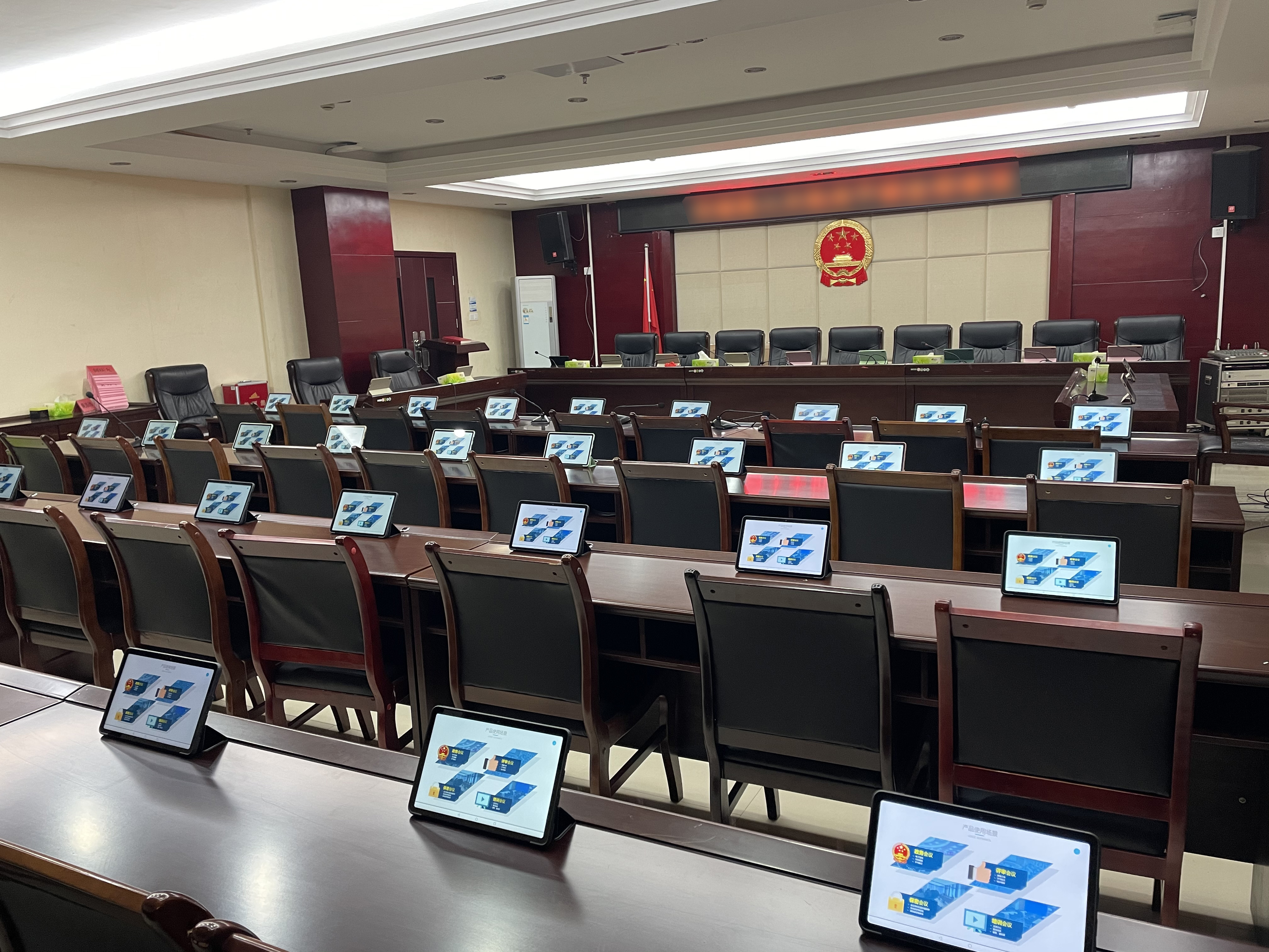 无纸化会议系统为职能部门提供可靠实用的会议环境！