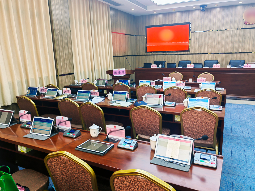 人大、政协无纸化会议系统建设方案