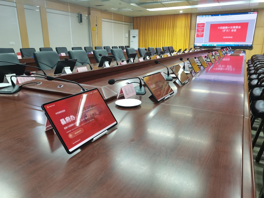 小兵平板电脑会议系统：开启高效无纸化会议新时代