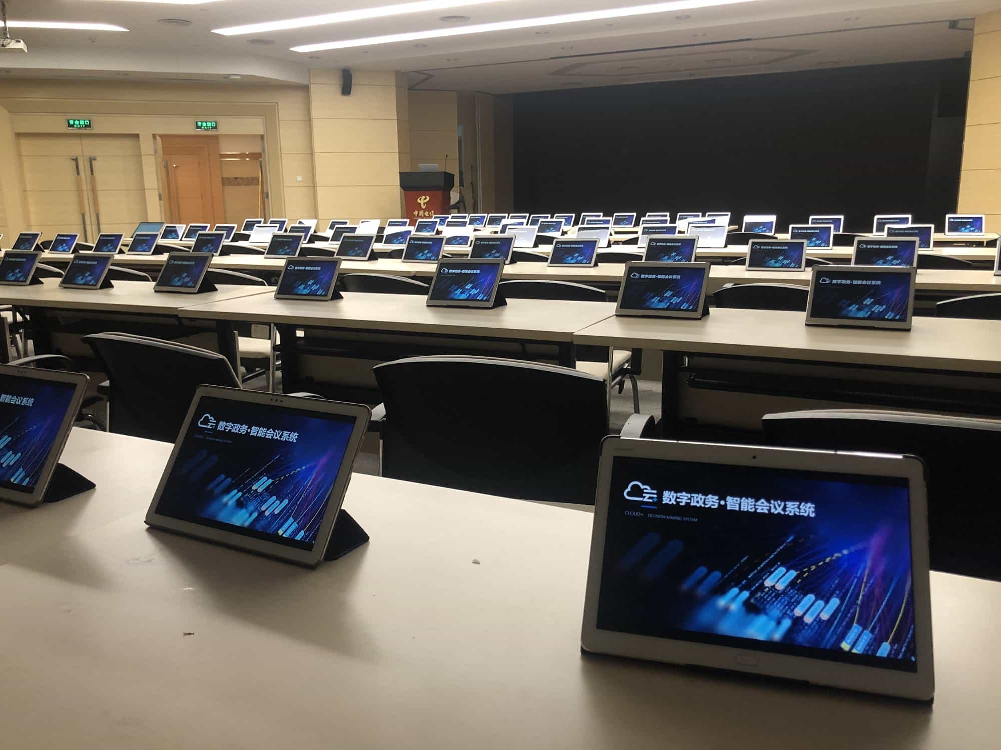 百人会议 百人会议